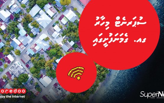 Haluvi speed thakaaeku Ooredoo ge fiber supernet Gemanafuttah