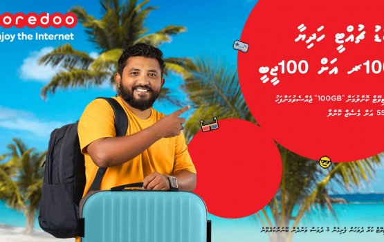 Emme 100 rufiyaa ah 100GB data libey 
