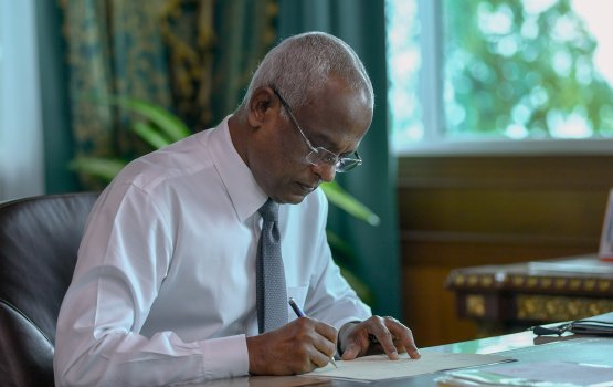 GST aai TGST  bodukuraa bill Raees thasdheegukuravvaifi