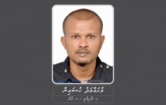 Oittey UK ge refugy ganoonaa hilaafuvi massala hushahalhaifi