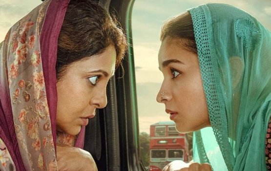 Emeh gina meehun beli film akah 