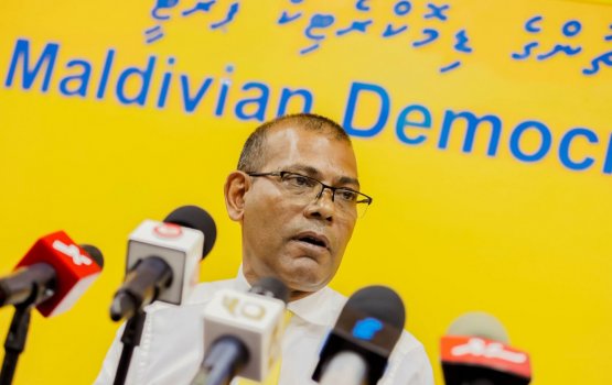 MDP ge riyasee primary kaamiyaabu kuraanan: Nasheed