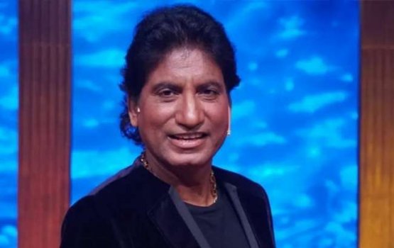 Comedian Raju 15 dhuvas fahun hey araifi