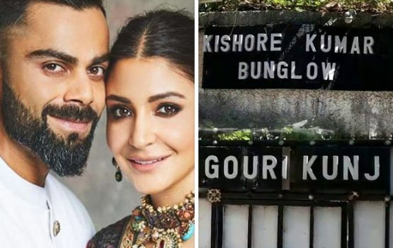 Kishore Kumar ge bunglow gai Virat restaurant eh hulhuvanee