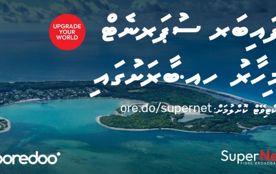 Haluvi speed thakaaeku Ooredoo ge fiber supernet Baarashah