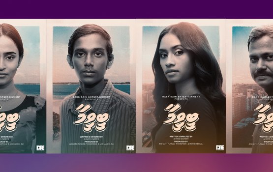 Dhe ahara fahu Olympus anna furathama film ah 