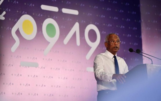 Viavathi Conference beynuvaky rayyithunge khiyaalaa eku laamarukazy nizaamu furihama kurun: Raees