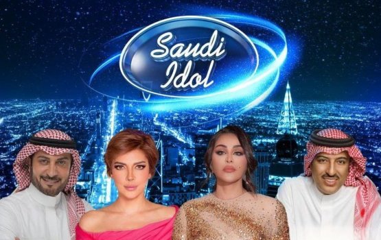 Saudi  furathama Idol December gai fashanee
