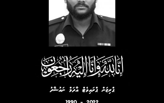 Maafushi jalugai duty gai huri zuvaanaku kulli gothakah niyavejje 