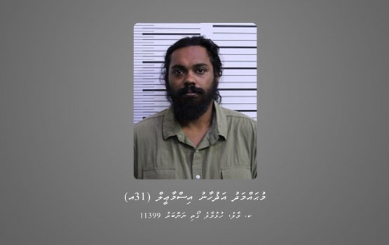 Fuluhakah biru dhakkai, inzaaru dhin massalaagai meehaku hoadhanee