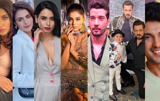 Bigg Boss 16: emme bodu musaara eh libenee kon baiveriyakah?