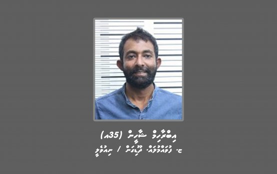 Kuda kujjakah jinsee goanaa kurikamuge thuhumathugai meehaku hoadhanee 