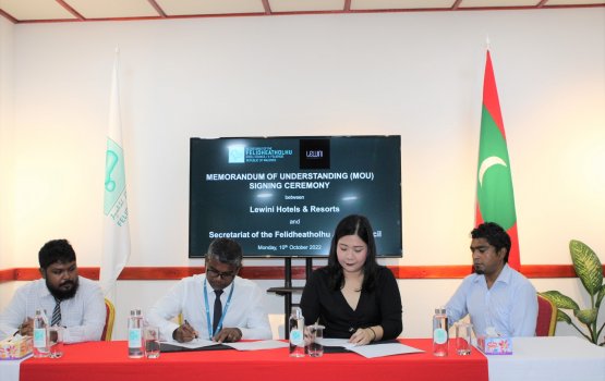 Raajjeyge furathama floating resort v. atholhugai hadhanee