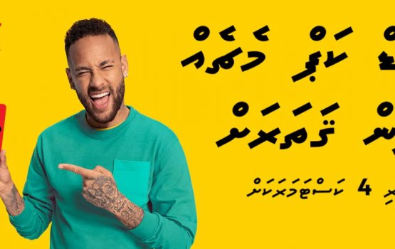 Ooredoo khidhumatheh beynun koggen world cup semi final match eh balailumuge furusath
