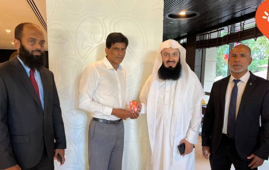 Miufthi menk dhevvaa silsilaa lecture silsilaa ge digital partner akah dhiraagu