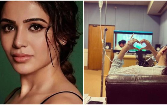 Bathalaa Samantha nurahkaatheri bayyakah faruvaa hoadhanee