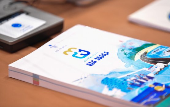 Mauloomaathu furihama kurumaffahu alun supplementary budget hushahalhan angaifi