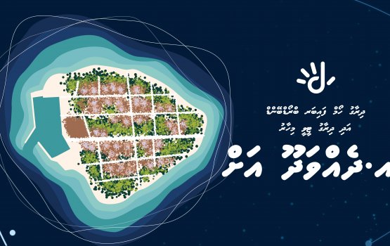 Dhiraagu high speed fiber internet khidhumai Dhevvadhoo ah