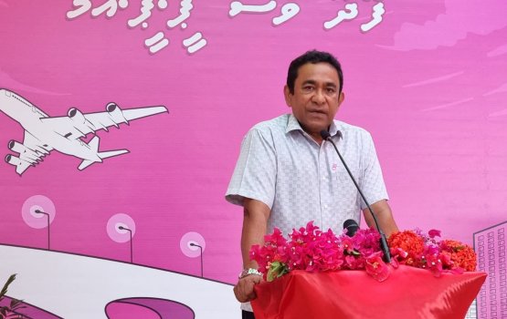 Yameen party ufehdhumuge huhdha ah aadhihtha dhuvahu hushahalhanee