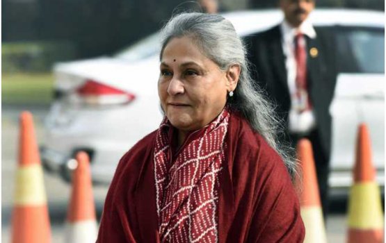 Bathalaa Jaya Bachchan ah furathama musaara liben feshee kon ahareh gai?