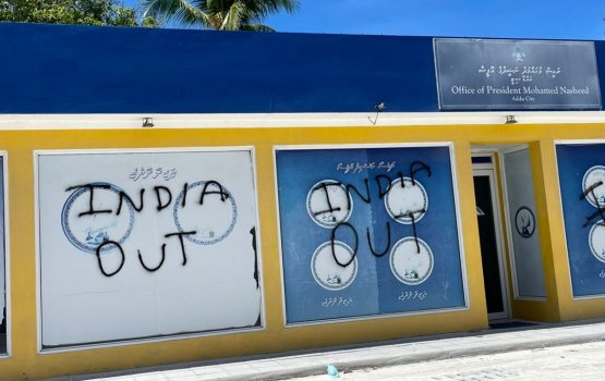 Addu City ge baeh thanthanugai India Out jahaifi
