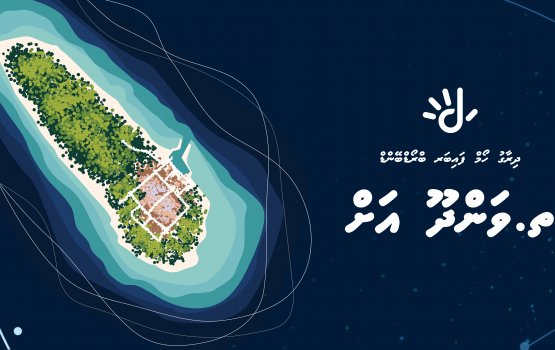 Vandhu ah Dhiraagu internet ge khidhumai fashaifi