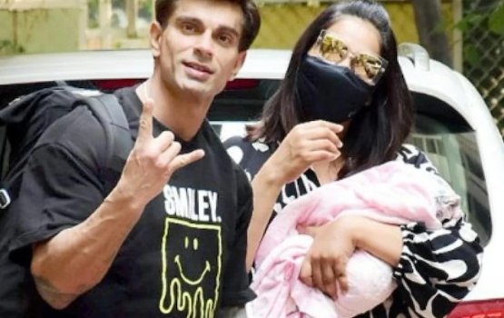 Bipasha dharifulhu govaigen ge ah