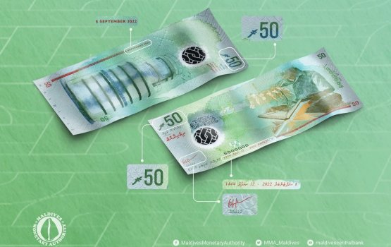 Rufiyaa ge nishan jehi nootu thah beynun kurah fashaifi