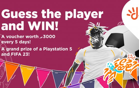 Kulhuntheriaku dhimaakohgen playstation 5 hoadhumuge furusathu Dhiraagun dhenee