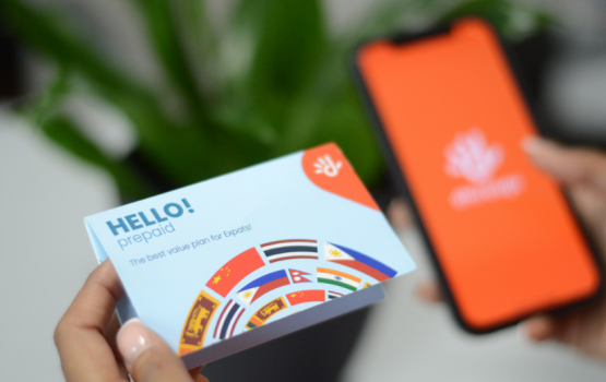 Meehaka sim negeyne minvaru kandaelhun May mahu