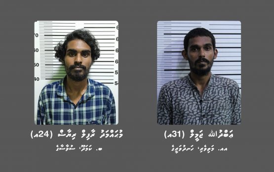 Mudhalah baaru hingumaai Drug ge massalaehggai 2 meehaku hoadhanee 