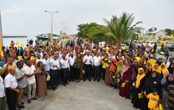 MDP ge safuthah dhefaraathugai rukuruvalai 