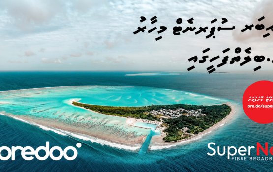 Hiley router libey promotion aaeku Ooredoo supernet ge khidumai Bilehfassah