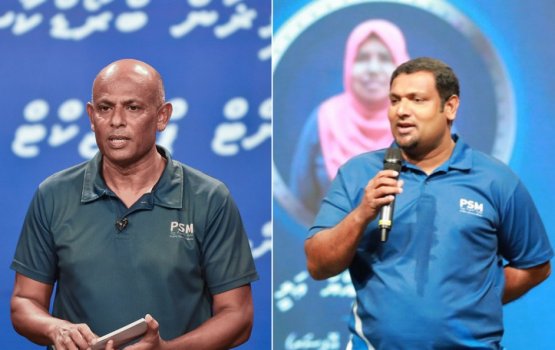 PSM ge maalee adhi hingun harudhanaa kuran sharuthu koh Ali khaalid alun magaamah