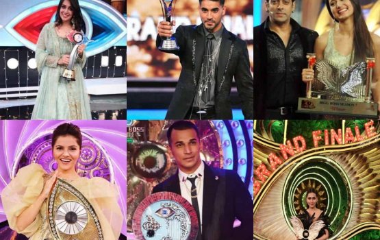 Bigg Boss kaamiyaabu kuri faraathakah libunu faisaage innaamaky?