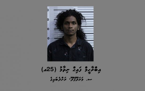 Maaraamaaree akaa gulhigen hoadhi Faih fuluhunge belumuge dhashah