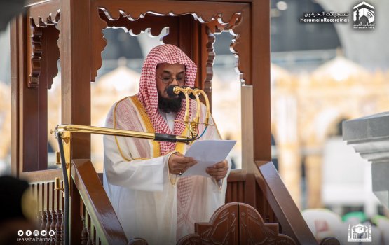 32 aharah fahu Sheikh Saud Al-Shuraim Mecca ge Masjid Al Haram ge Imam kamun retire kuravvaifi