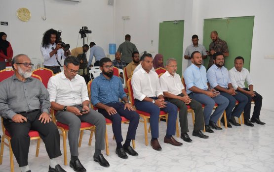 Addu gai islaamee marukazeh alhan havaalu koffi