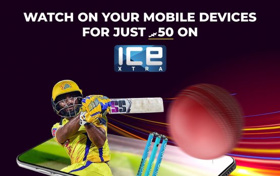 IPL 2023 ge mulhi mubaaraai emme 50rf ah balaaleveyne!