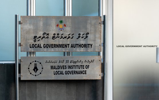 Muhdhathu hamavi fahun laamarukazee gaanoon gai hadhan buni usoolu aammukohfi