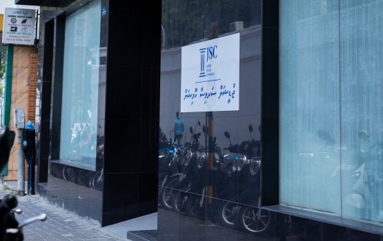 JSC ekulevigenvaa goi islaahukuran hushahalhaifi 