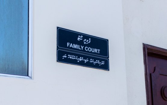 Dharinge haradhu nudhey meeheh ge photo furathama faharah court in aanmu koffi