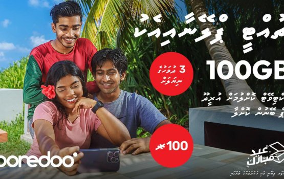 Ooredoo in fitr eid aa gulhigen 100gb aa hamayah data libey haassa offer thakeh!