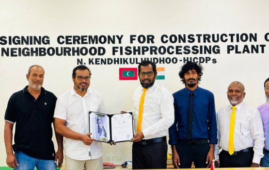 Kendhikulhudhoo geydhoshi mas factory alhan bayakaa havaalu koffi