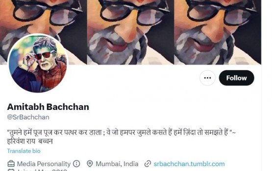 Twitter ge noo faahaga athulumun Amitabh dhinee majaa rahdheh!