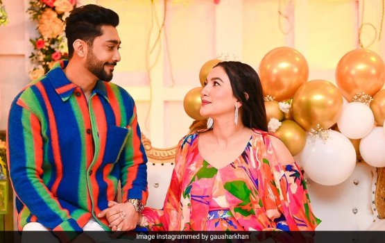 Gauahar ah libunee firihen kujjeh