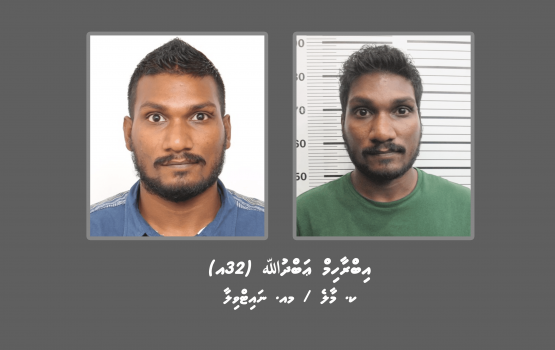 Zareer ah hamalaadhin mahsalaagai hayyaru kuri gabbarey dhookohlli massala isthiunaafu koffi