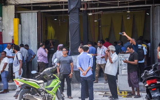 MDP haruge huskuran engi massala court ah