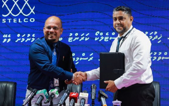 Current aai kuneege bill ekkohlan stelco aa eku ebbas vejje