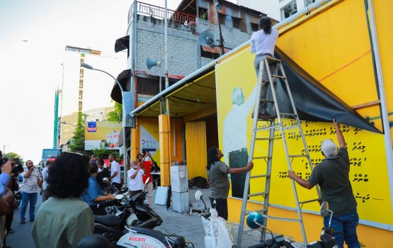 MDP haruge huskurun huttuvumuge amureh nerenudhin